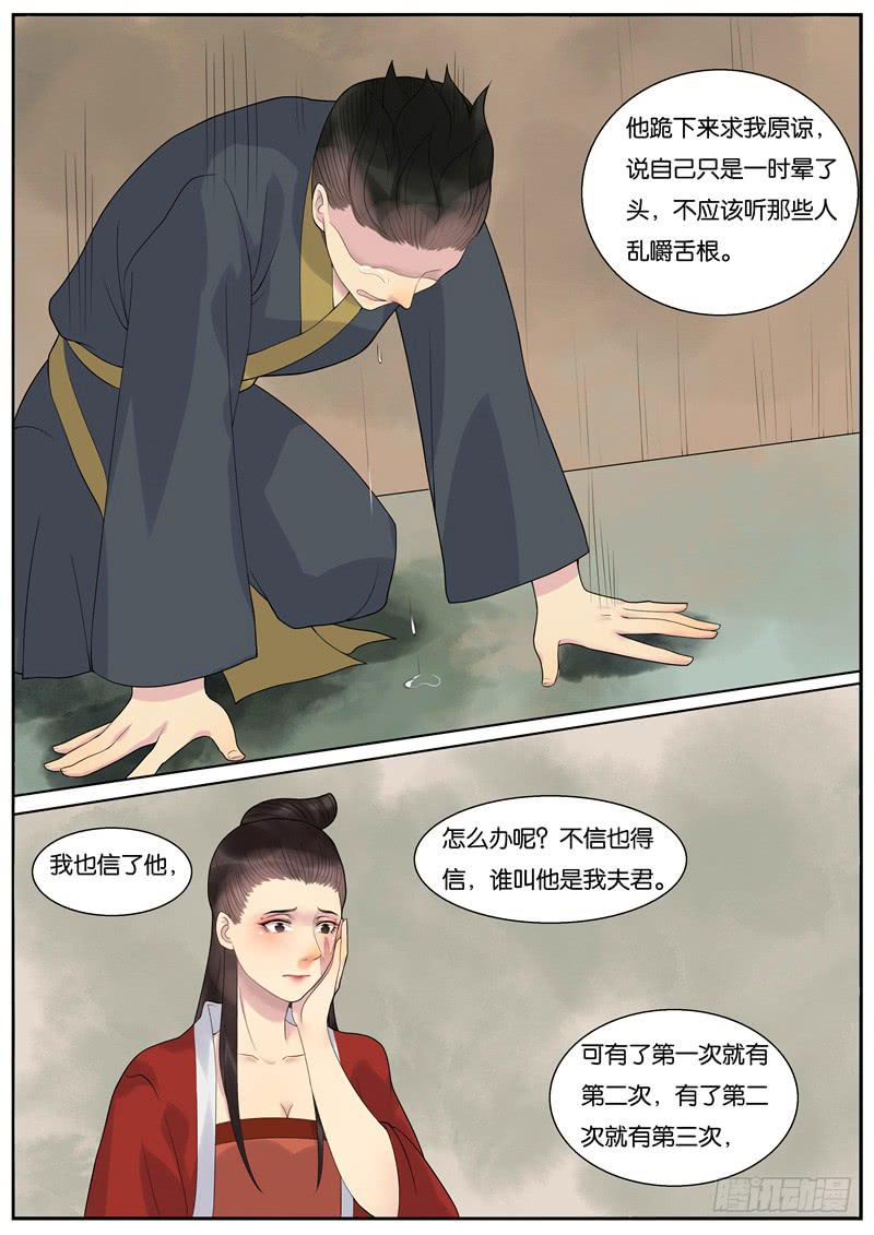 025-情千劫四25
