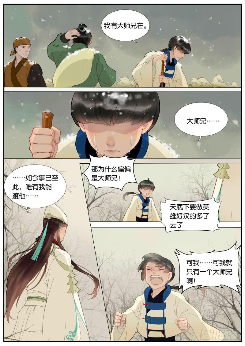 001-序4