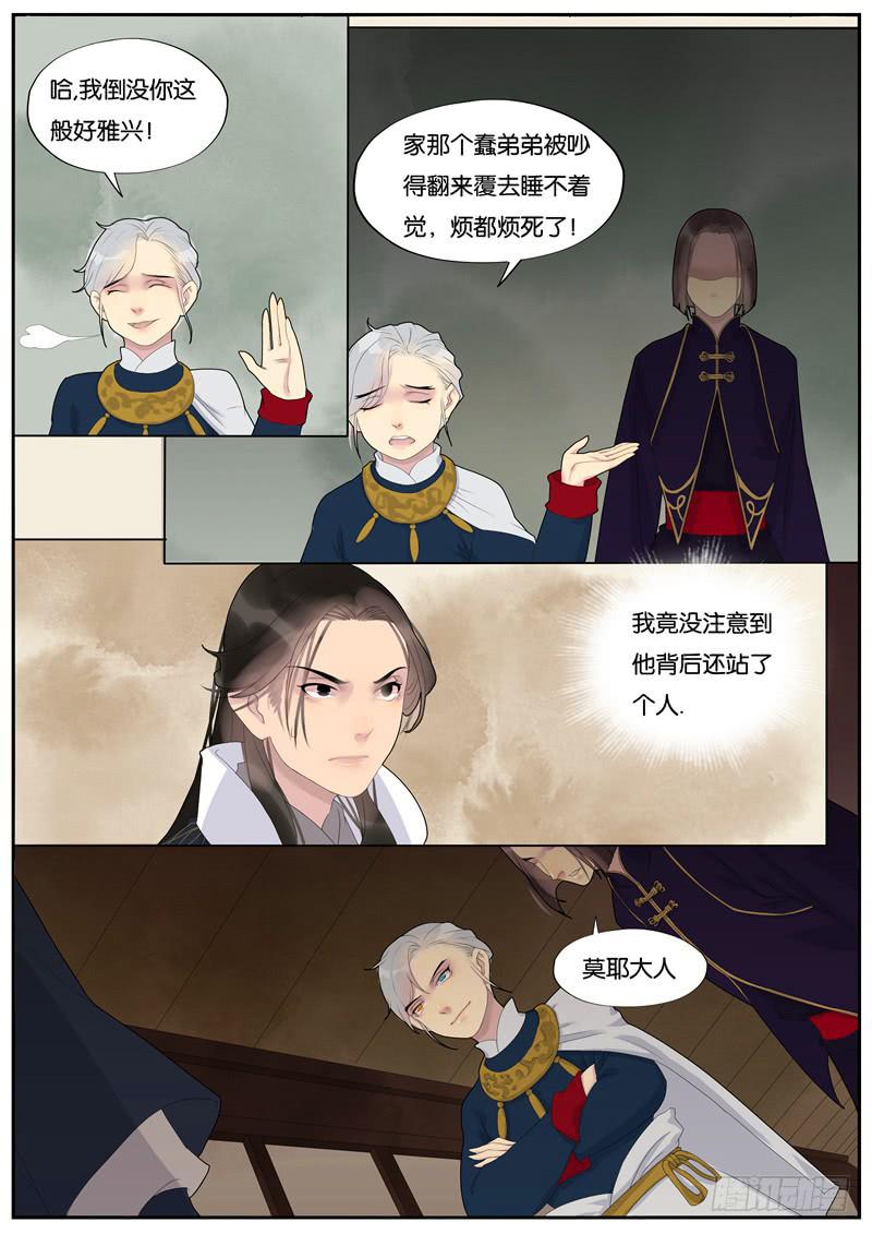 022-情千劫二37