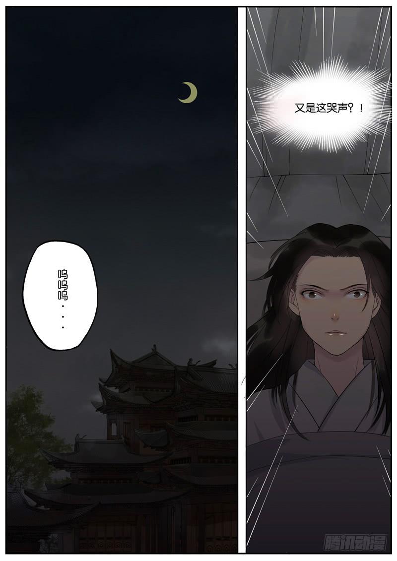 024-情千劫四11