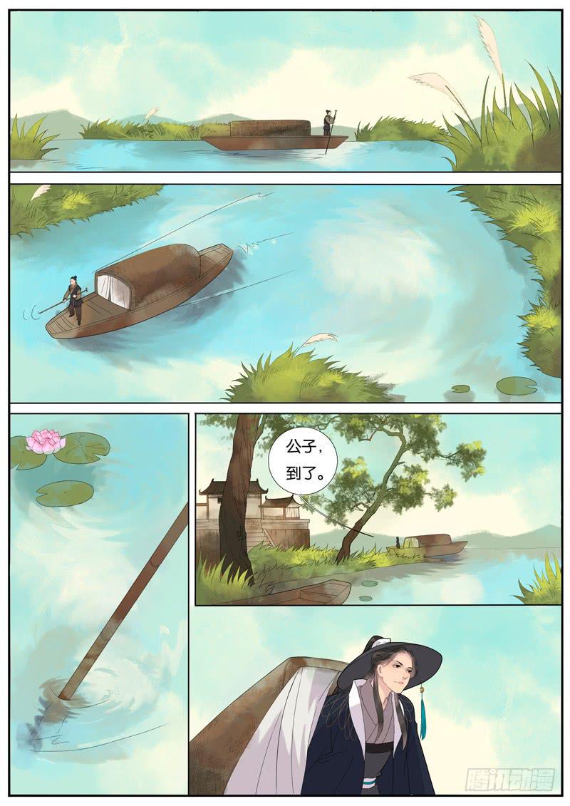 013-缘世间2