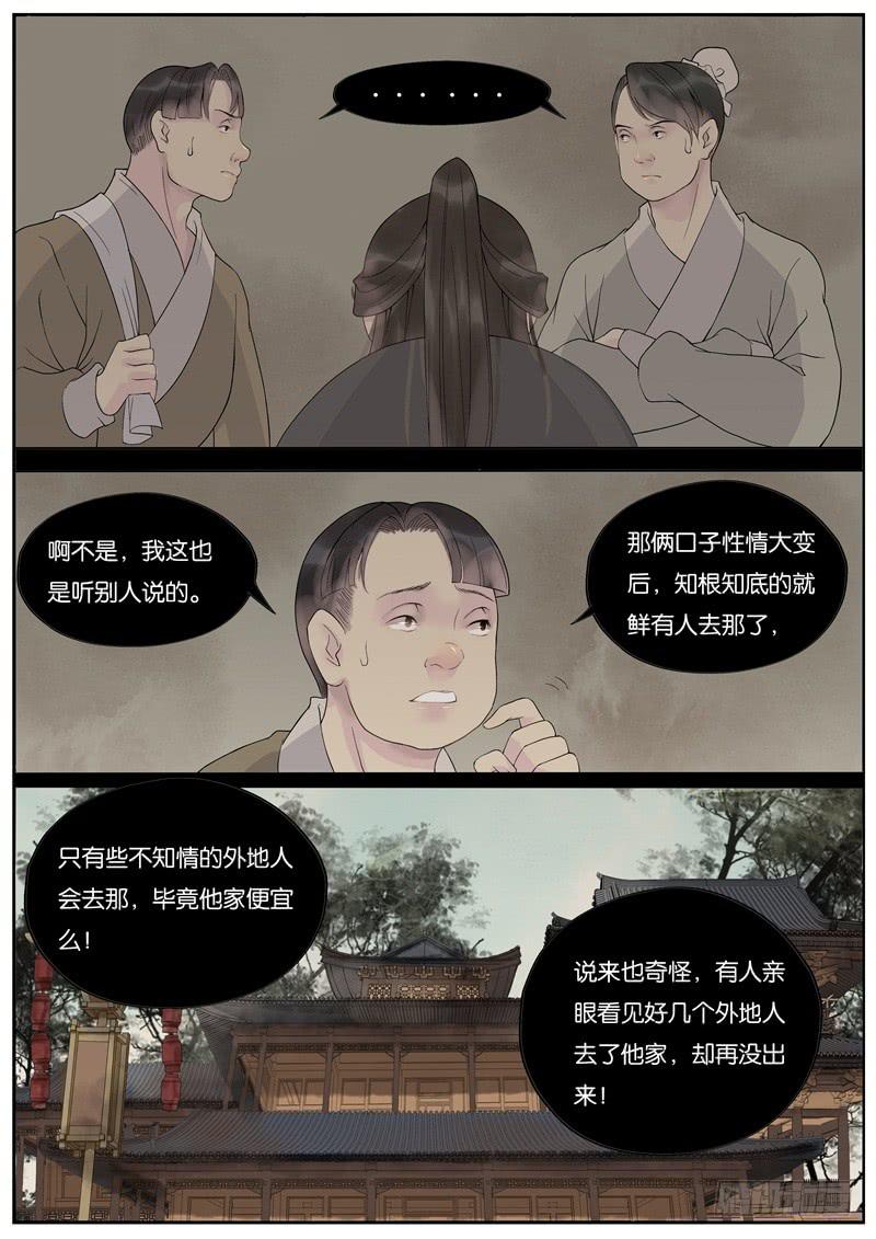 020-情千劫二16