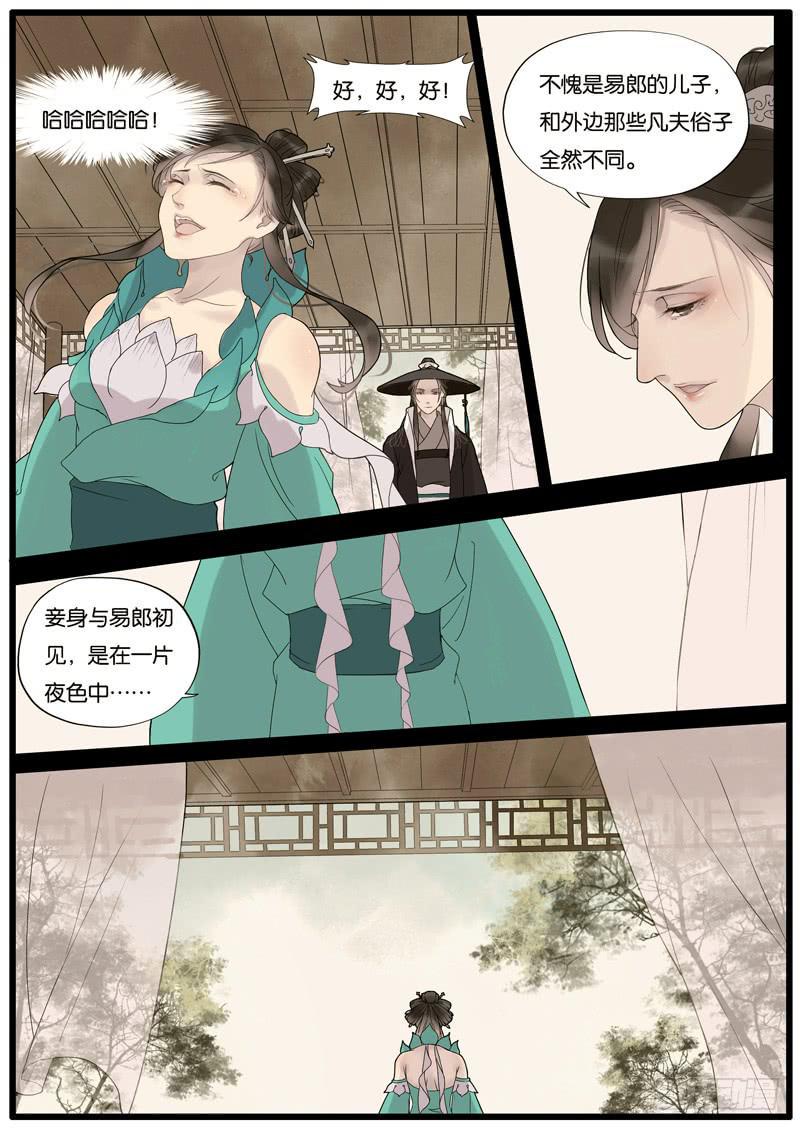 013-缘世间11
