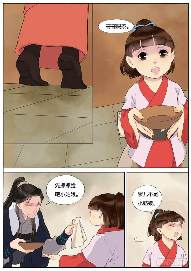 021-情千劫二22