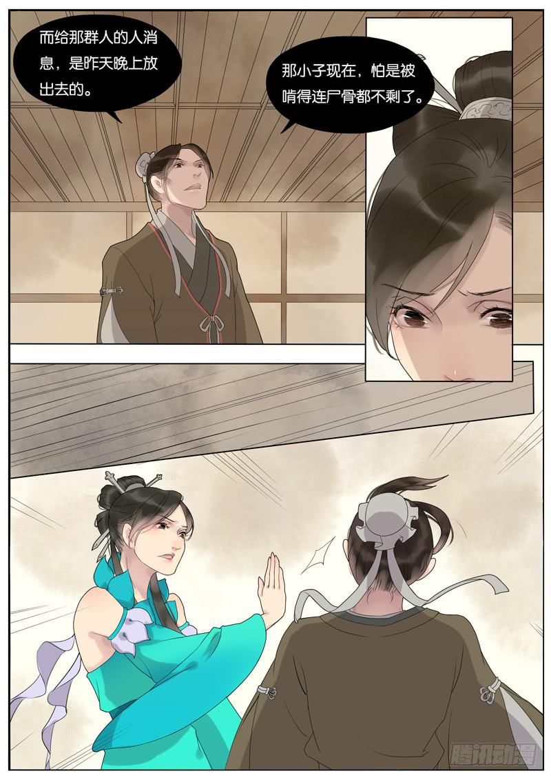 017-月华沉梦42