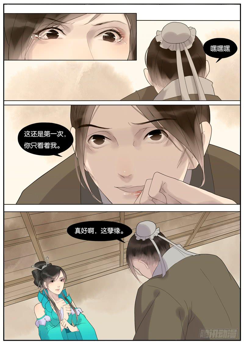 017-月华沉梦43