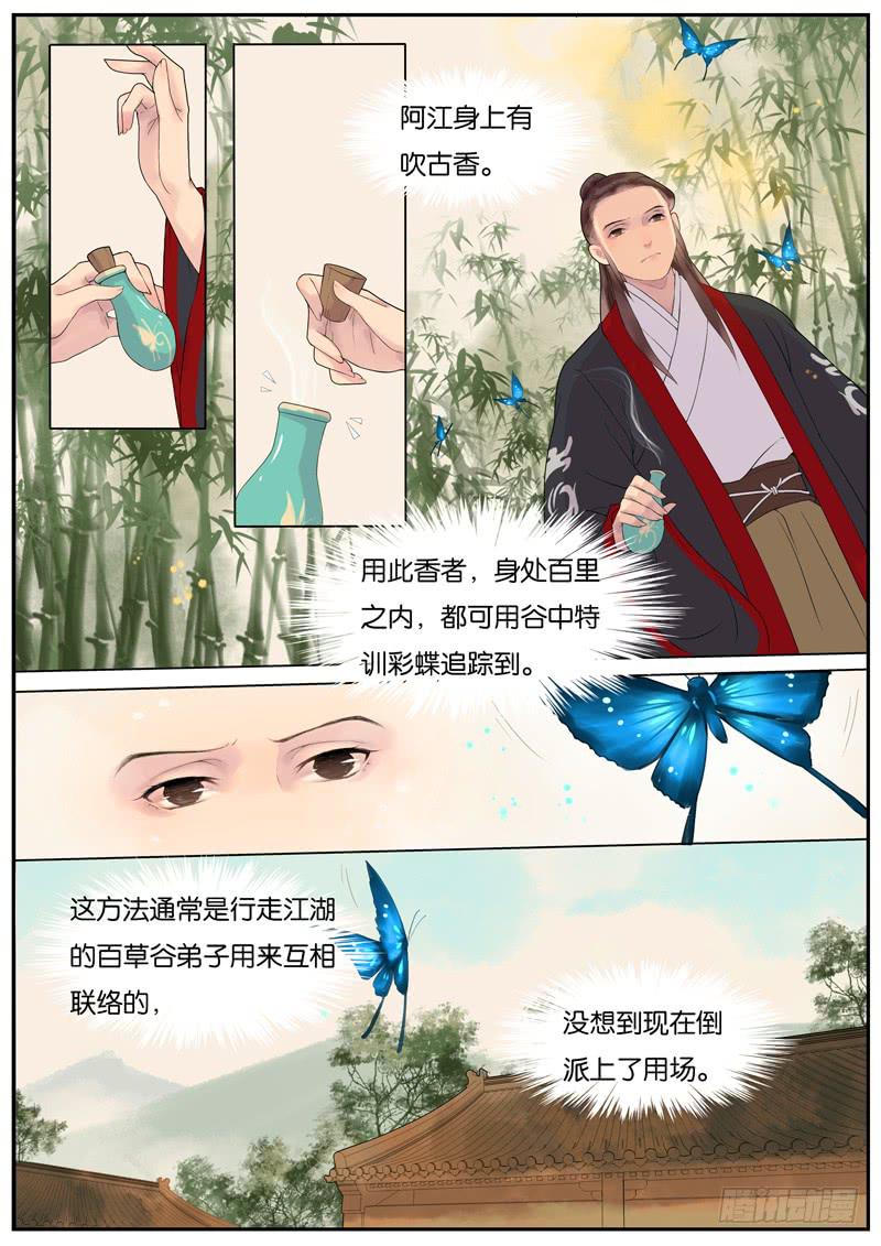 010-远行客34