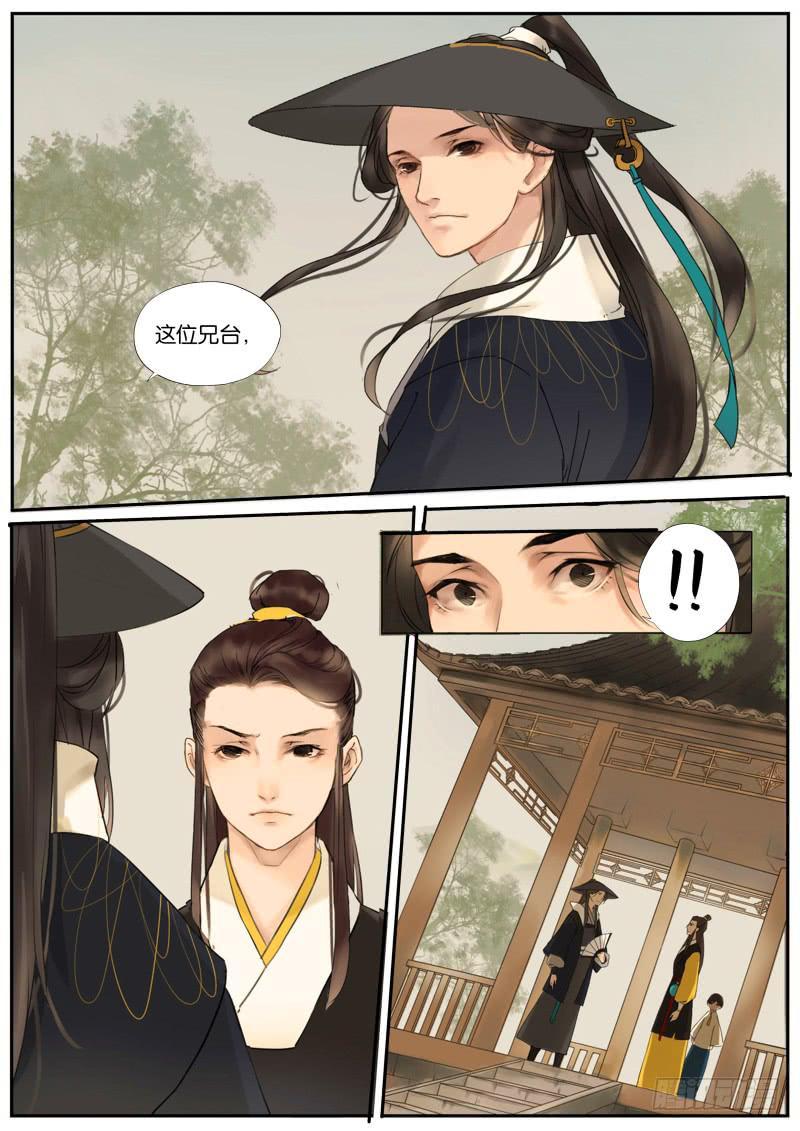 003-寻惜20