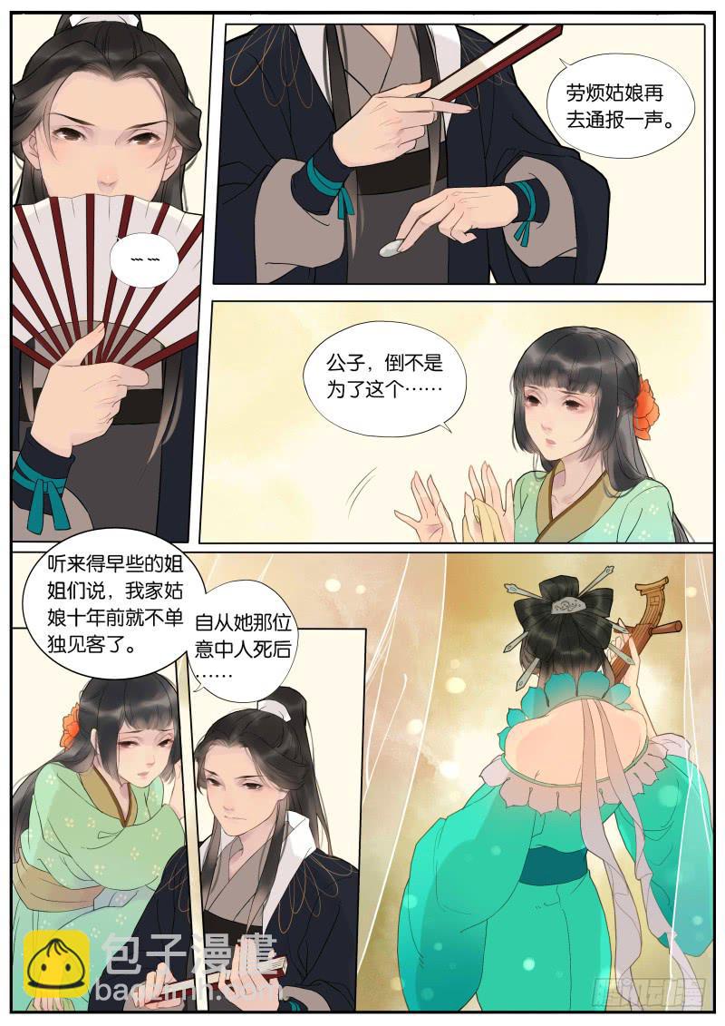 005-故人25