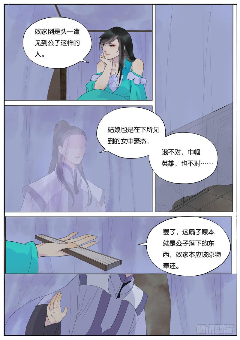 015-月华沉梦021