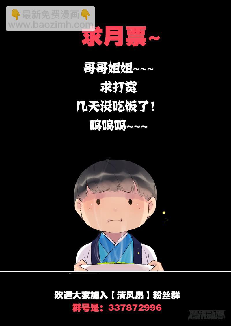 019-情千劫一28