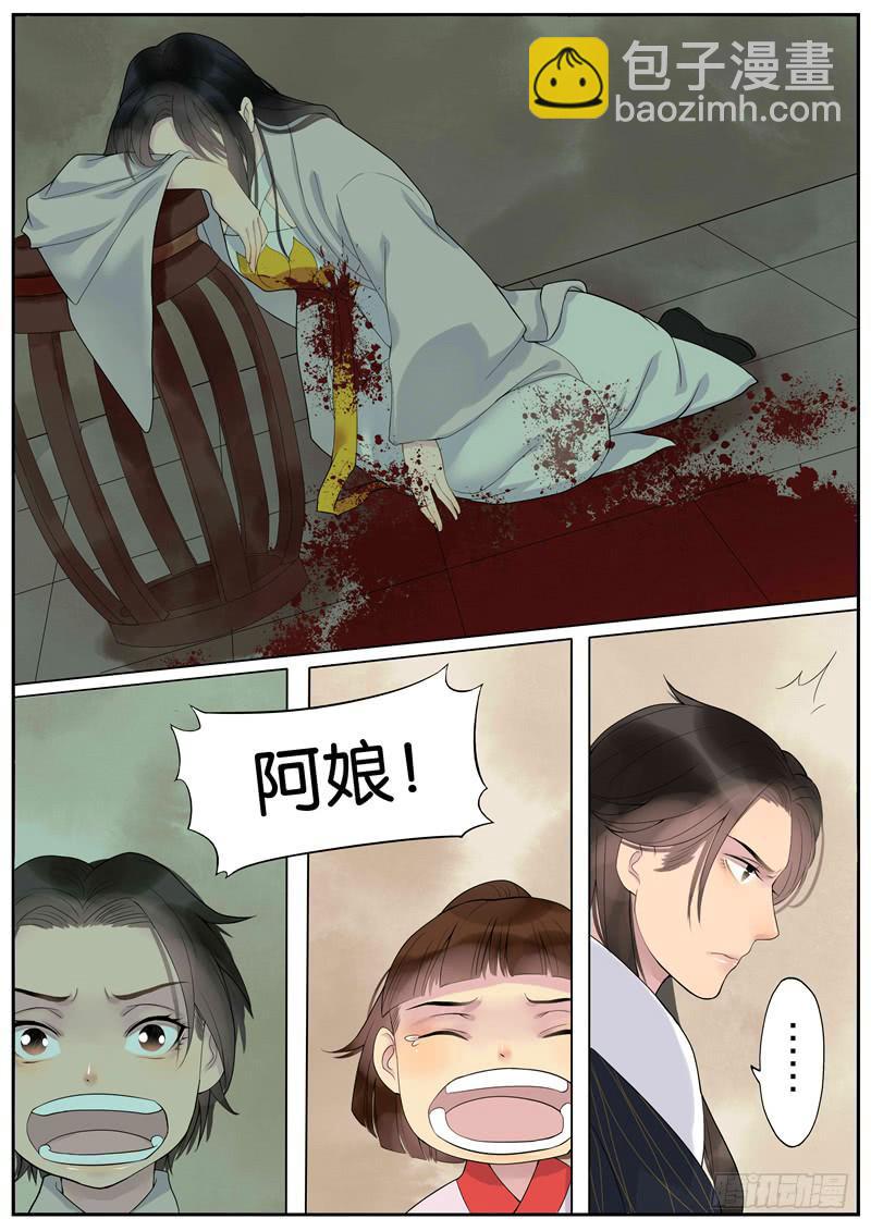 024-情千劫四18