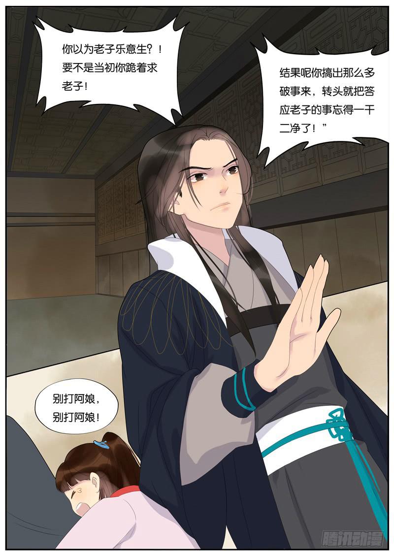 022-情千劫二34