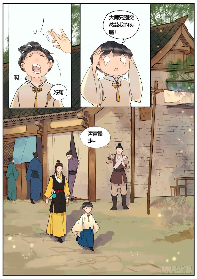 002-寻昔15