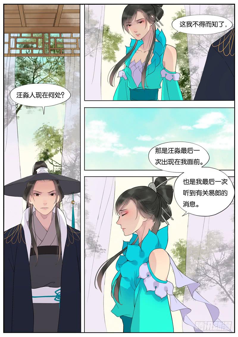 017-月华沉梦44