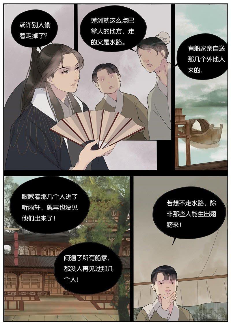 020-情千劫二17