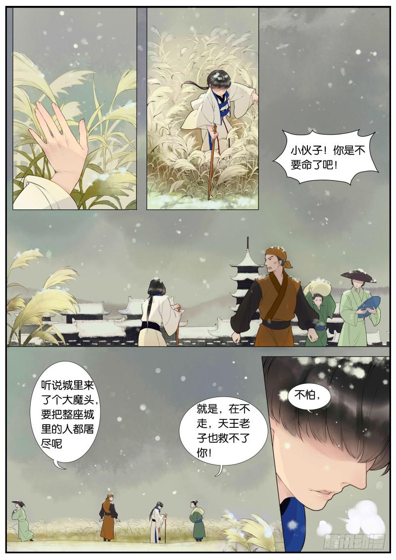 001-序3