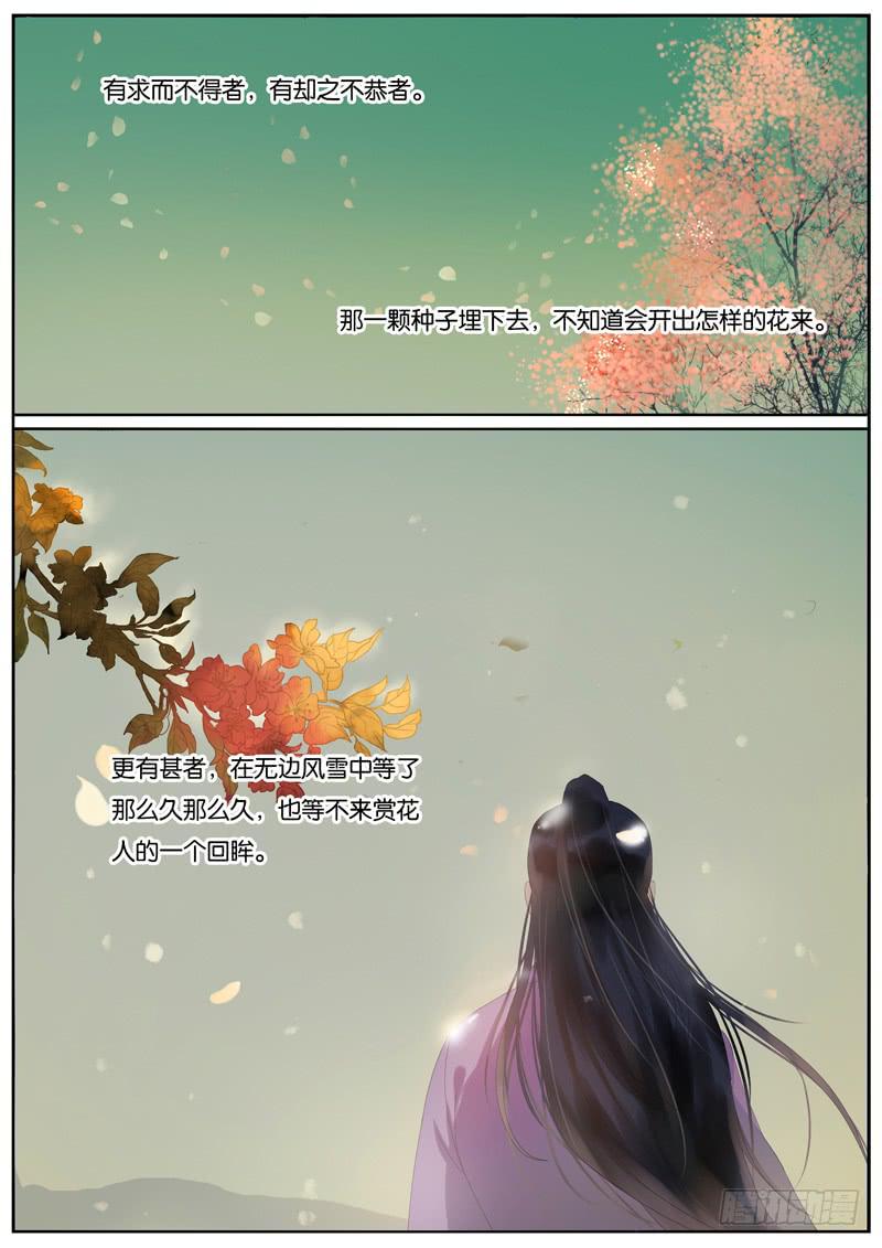 017-月华沉梦47
