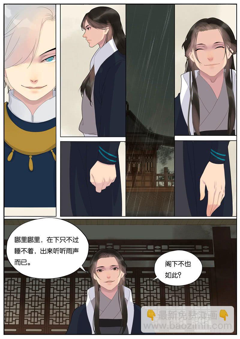 022-情千劫二36