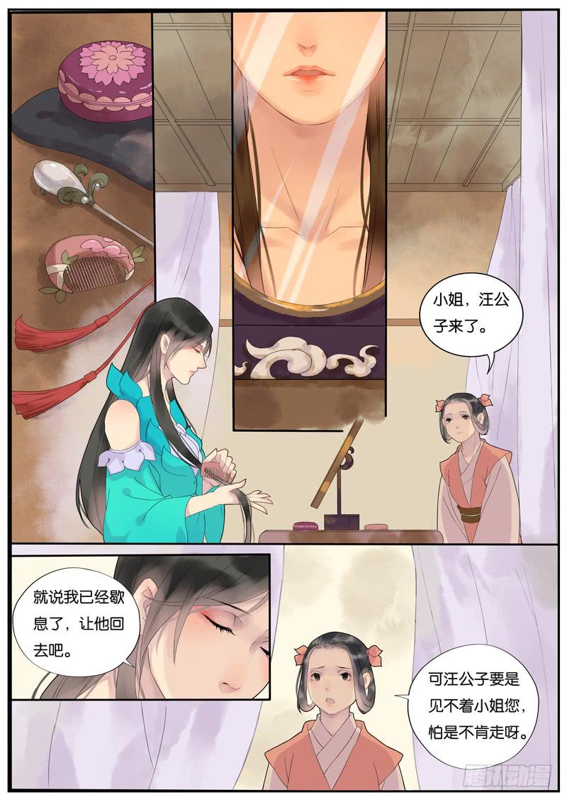 014-月华沉梦011