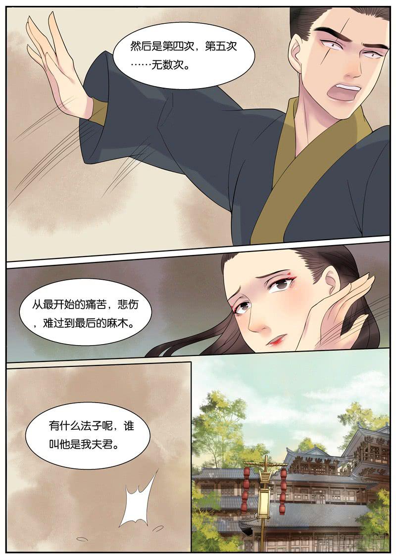 025-情千劫四26