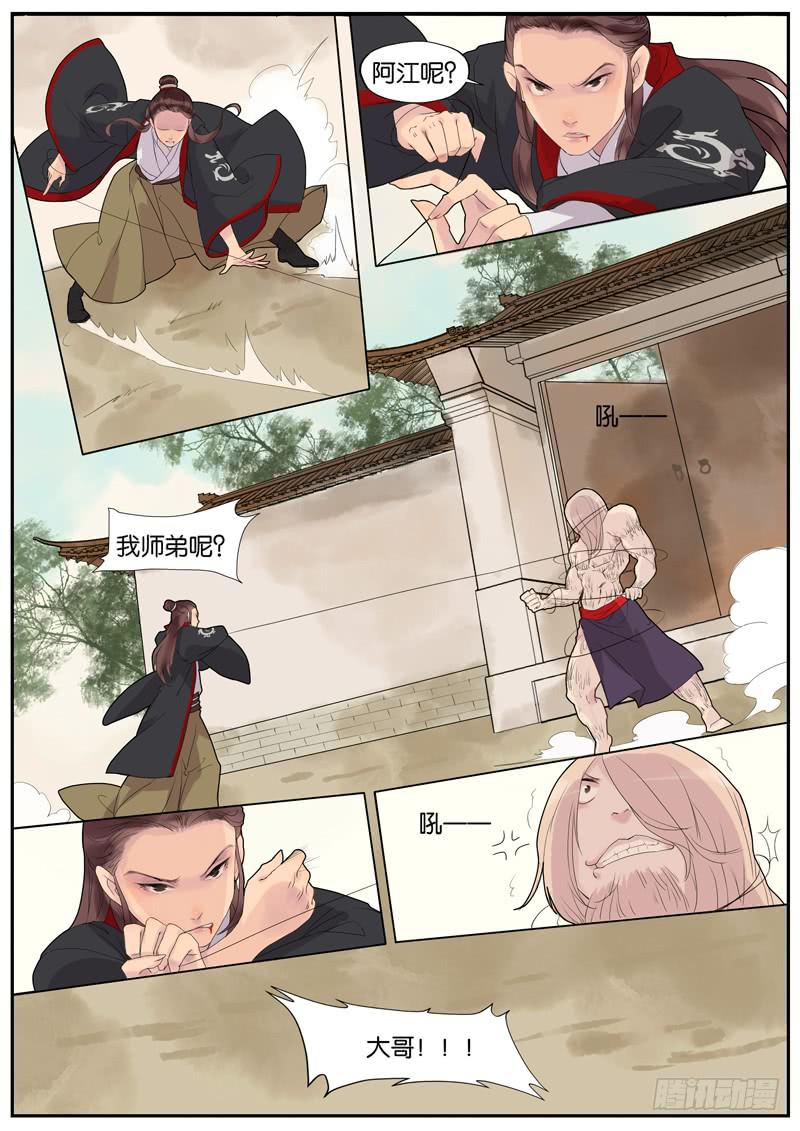 011-远行客41