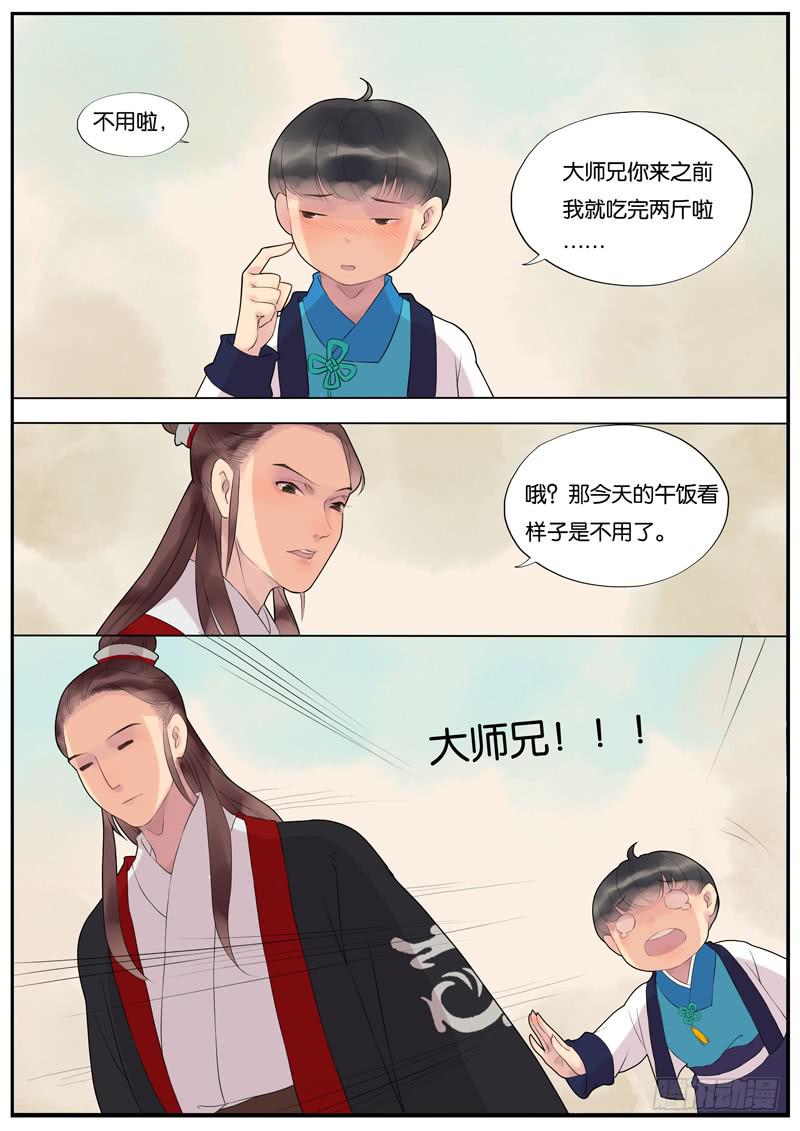 012-远行客57