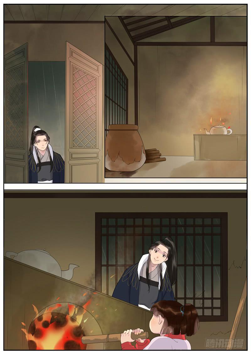 021-情千劫二21