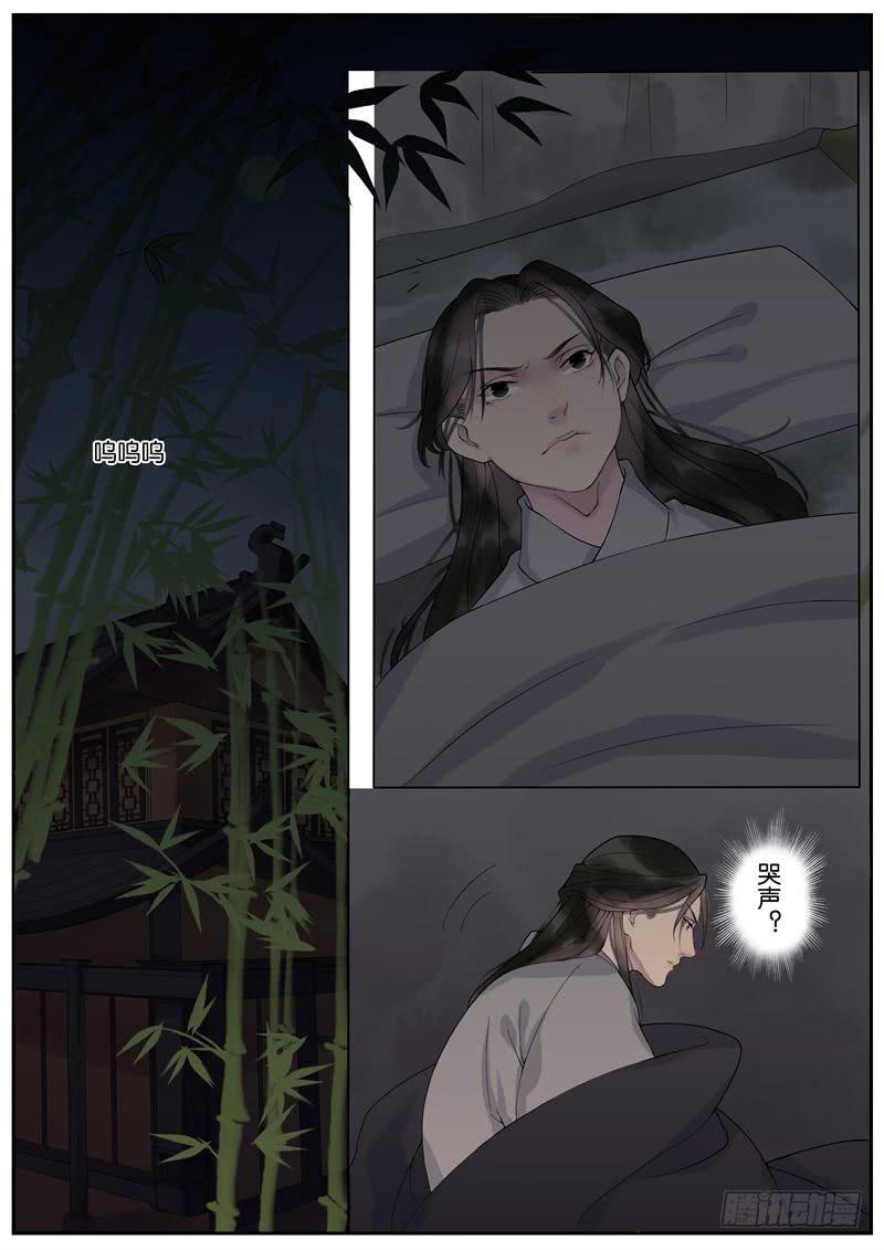 022-情千劫二31