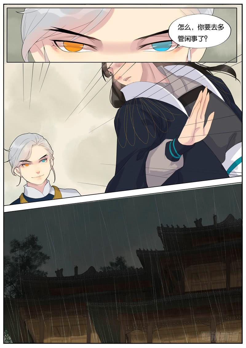 022-情千劫二35
