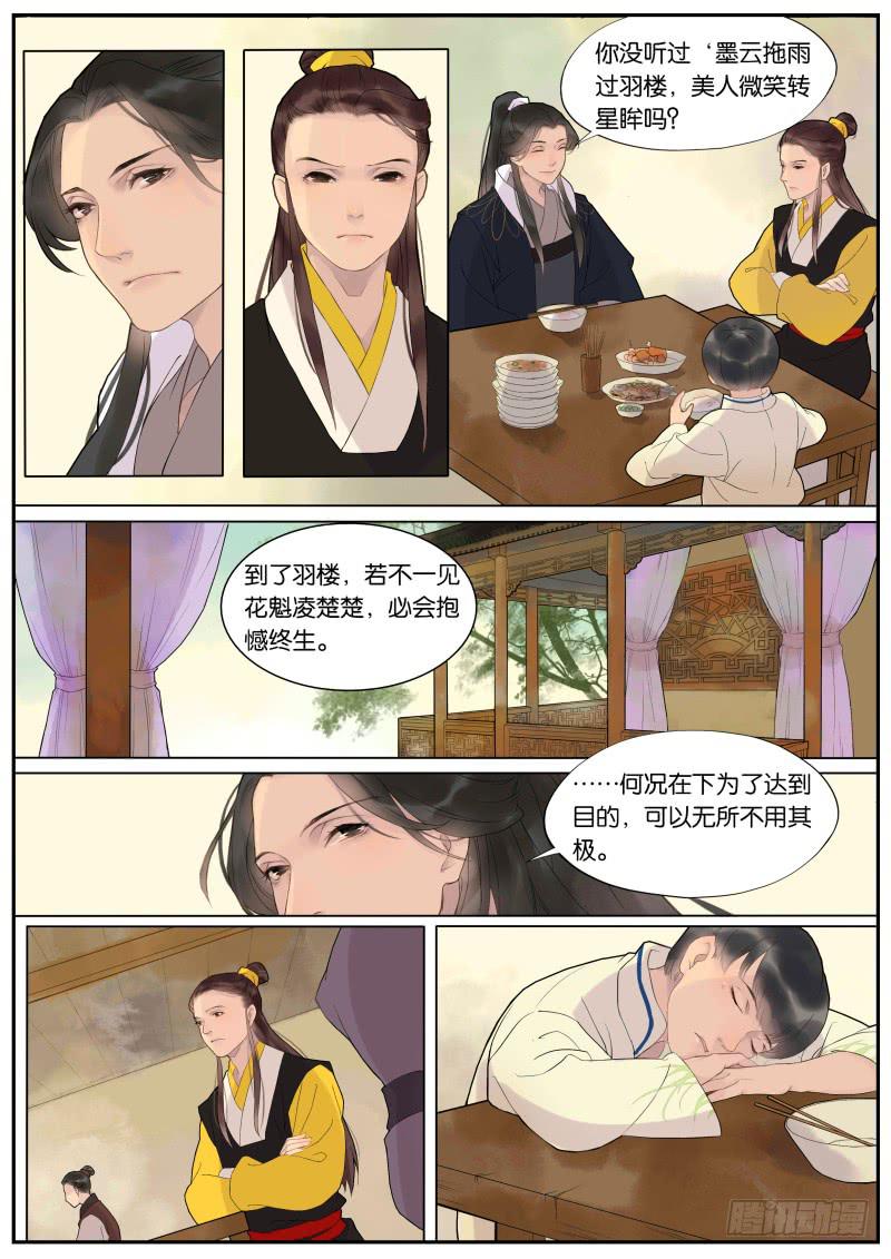 005-故人27
