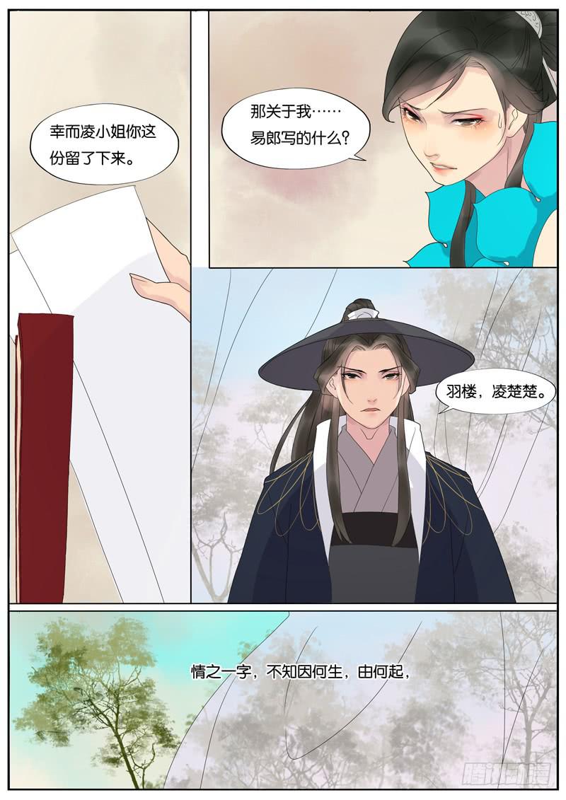 017-月华沉梦46