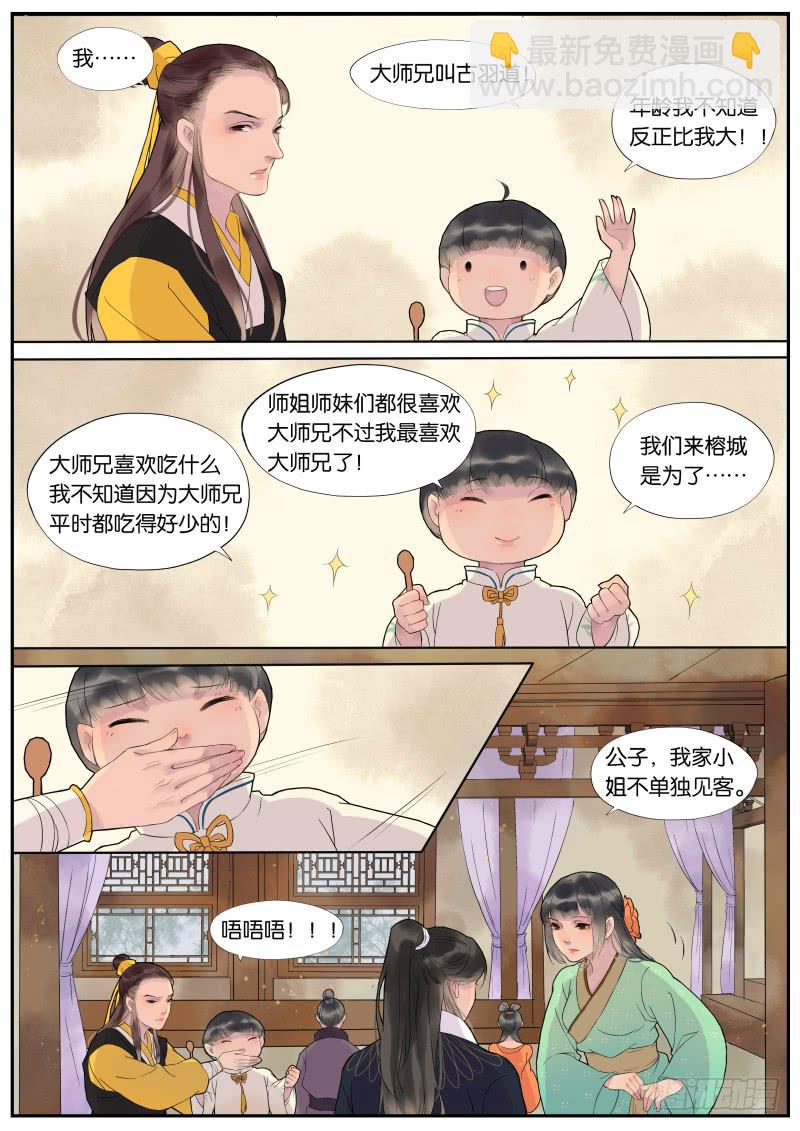 005-故人24