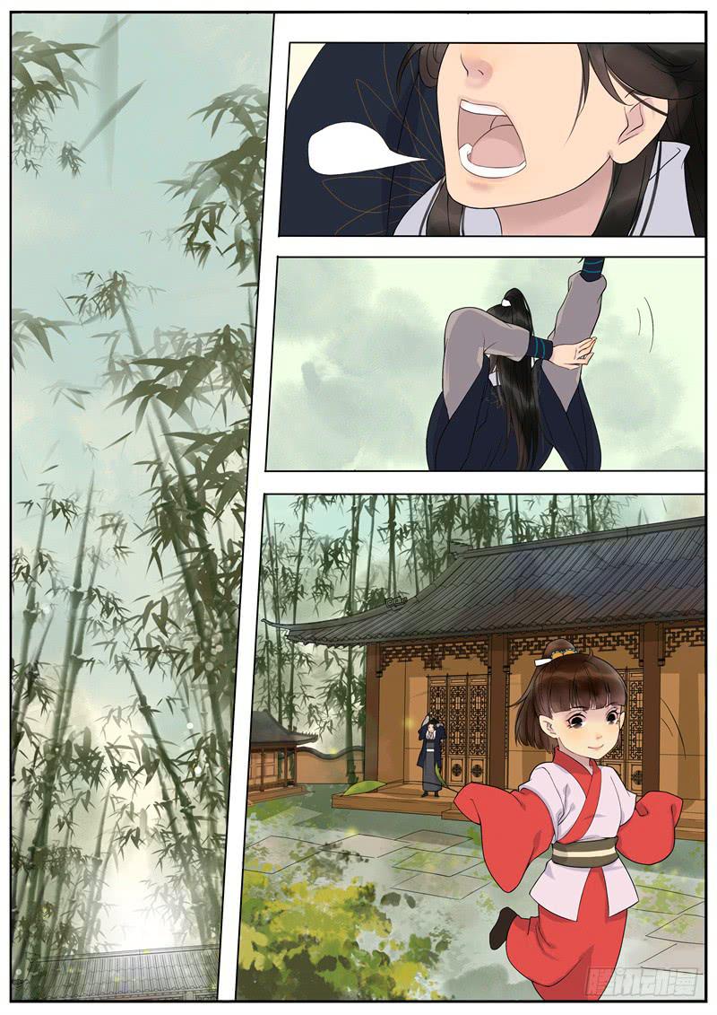 023-情千劫三3