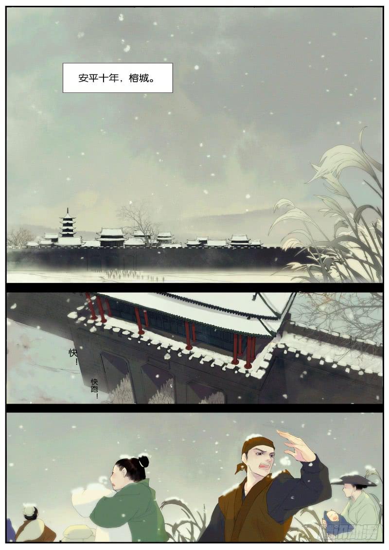 001-序2