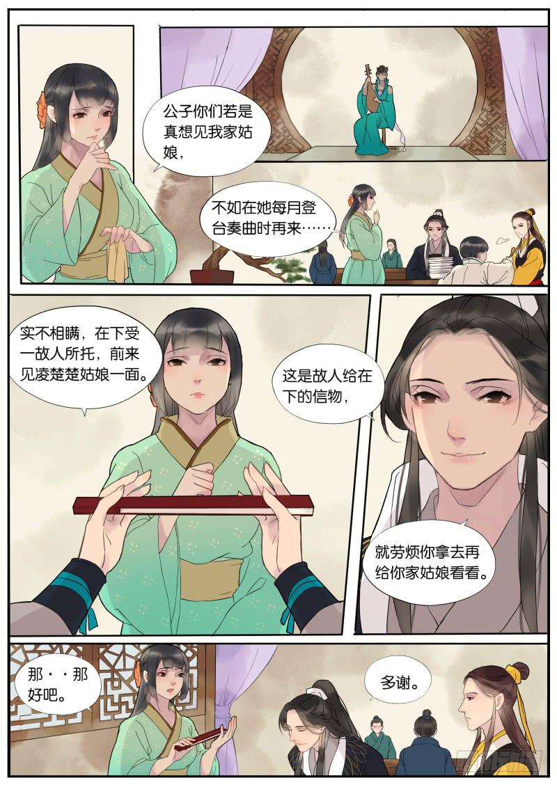 005-故人26