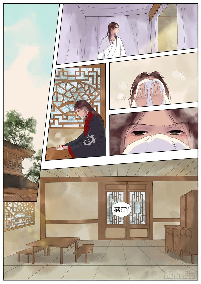 010-远行客30