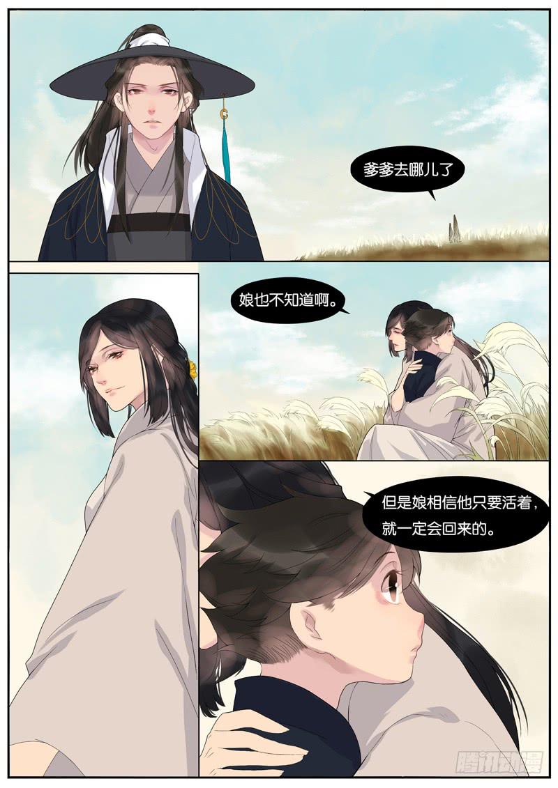 019-情千劫一23