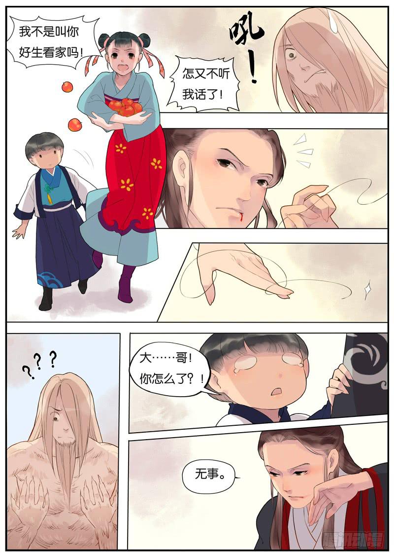011-远行客42