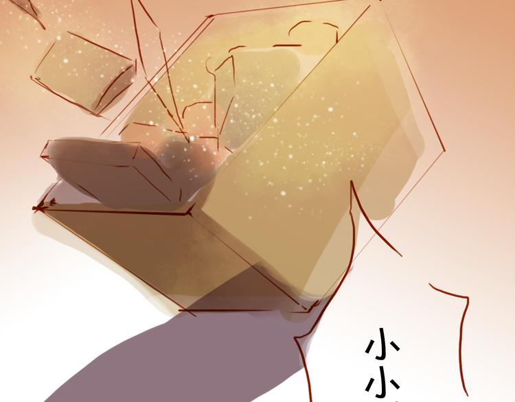 第13话 小小，我不能让你受伤！6