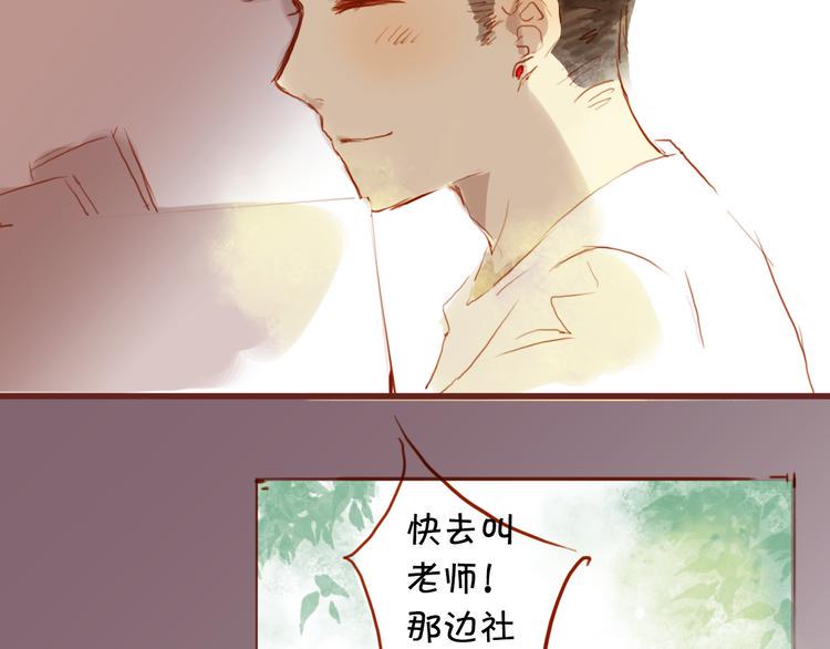第13话 小小，我不能让你受伤！3