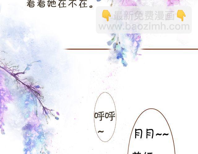 第一、二话 都是因为，喜欢你呀5