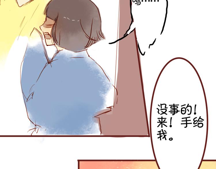 第13话 小小，我不能让你受伤！10