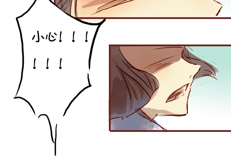 第13话 小小，我不能让你受伤！20
