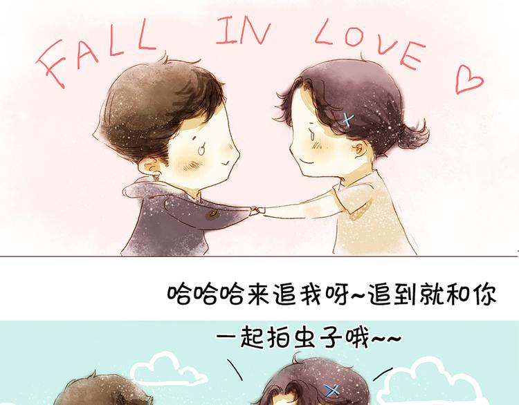 第三、四话 霸道多金的美男！18