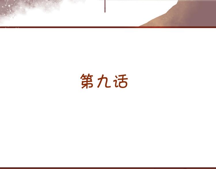 第9话 敢动我的人……4