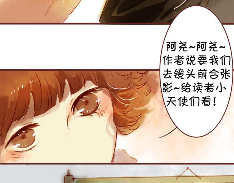 第11话 新年番外&amp;amp;情人节番外22