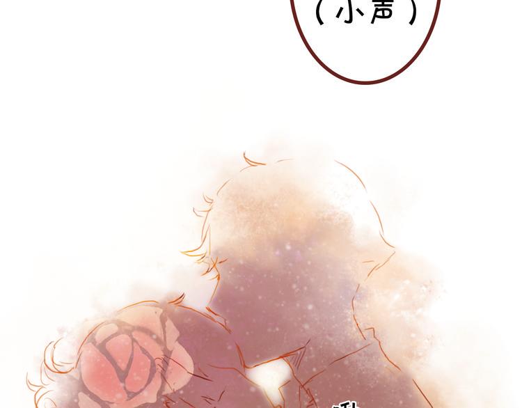 第13话 害羞的躲起来23