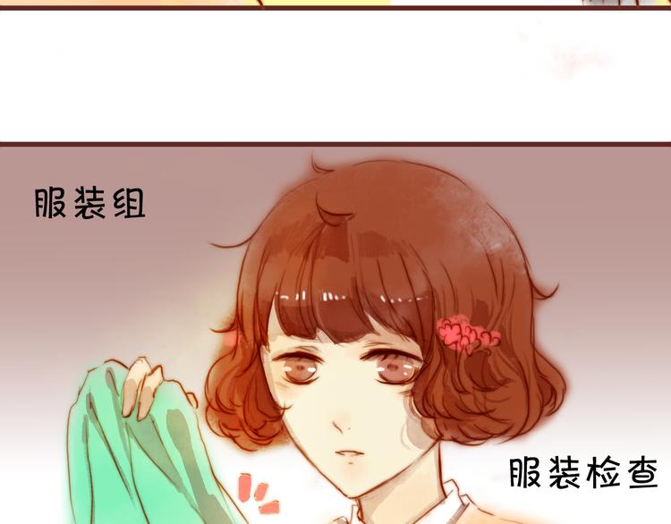 第10话 震怒的少爷22
