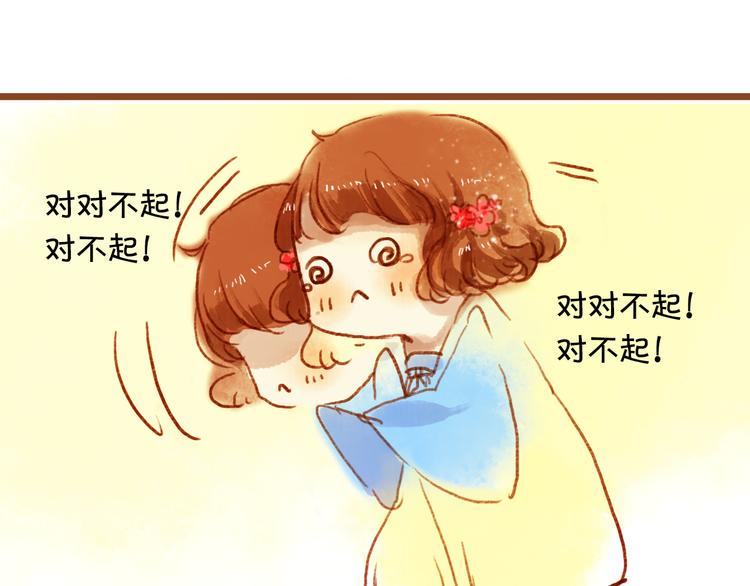 第五话  对不起！学弟5
